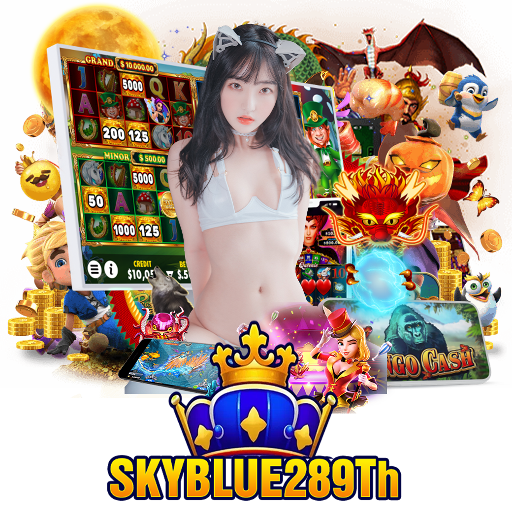 skyblue289 ทางเข้า